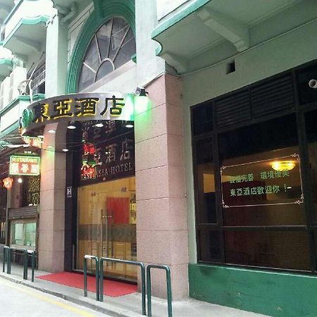 東亞酒店 Macao Esterno foto