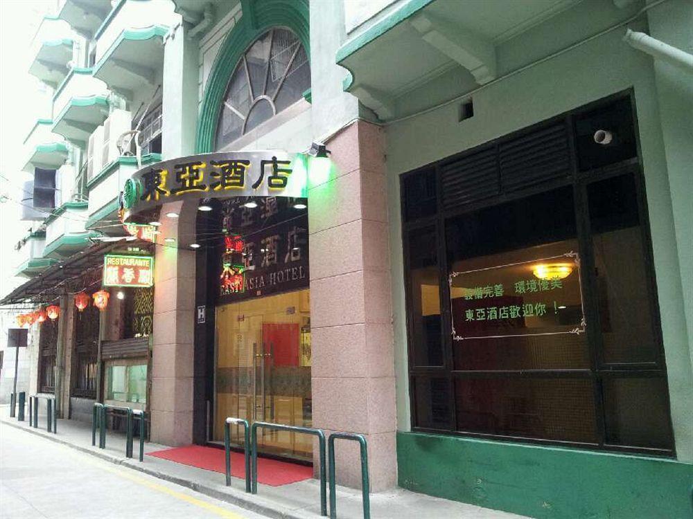 東亞酒店 Macao Esterno foto