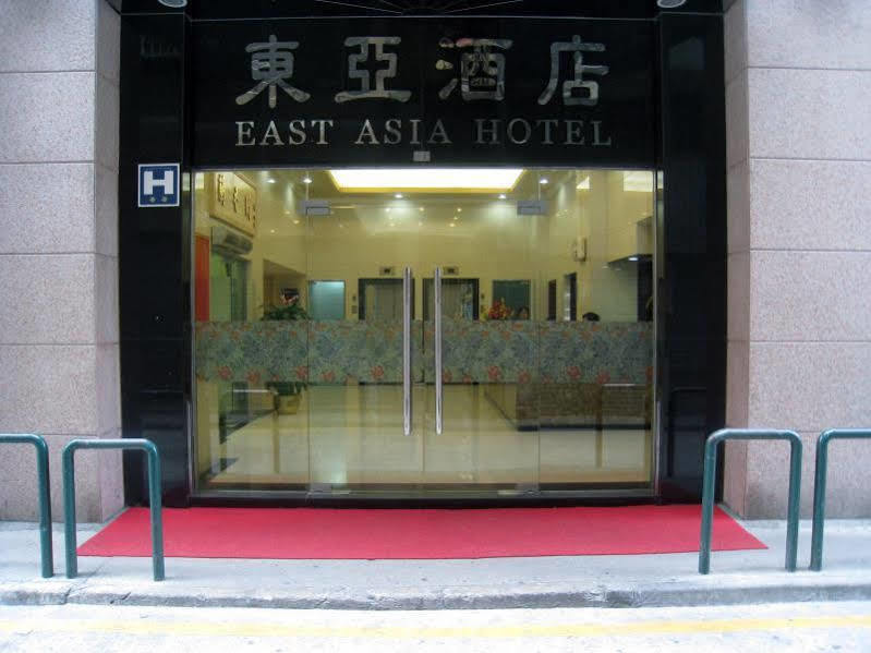 東亞酒店 Macao Esterno foto